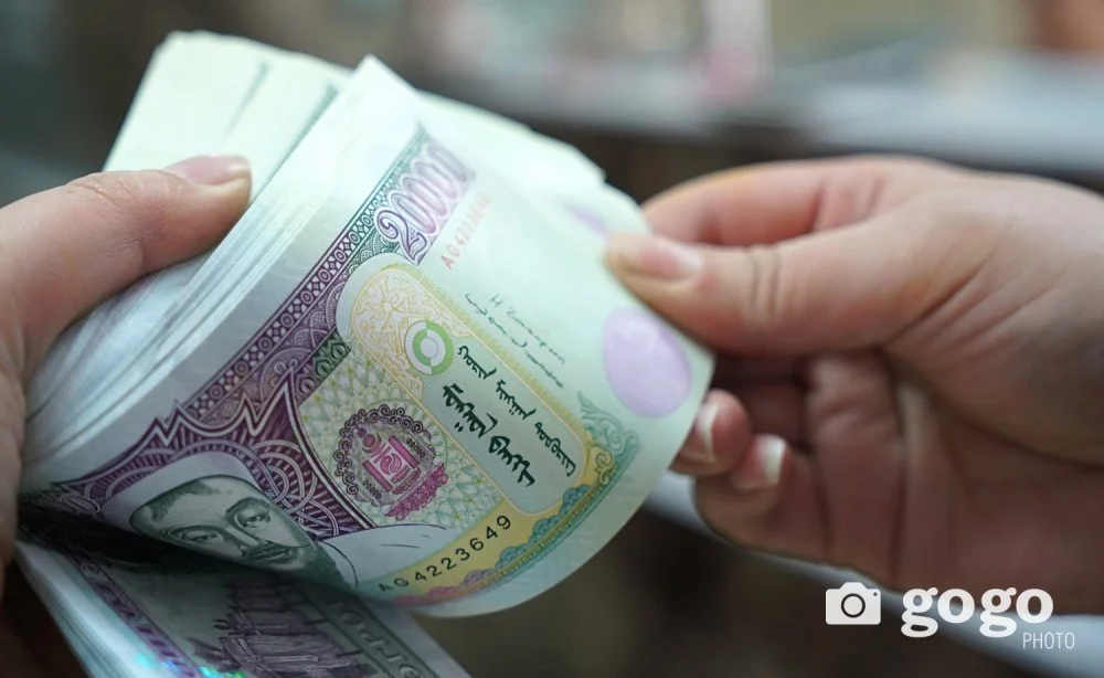 Currency of Mongolia
